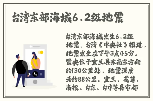 胡桃玩旅行者的小坤坤